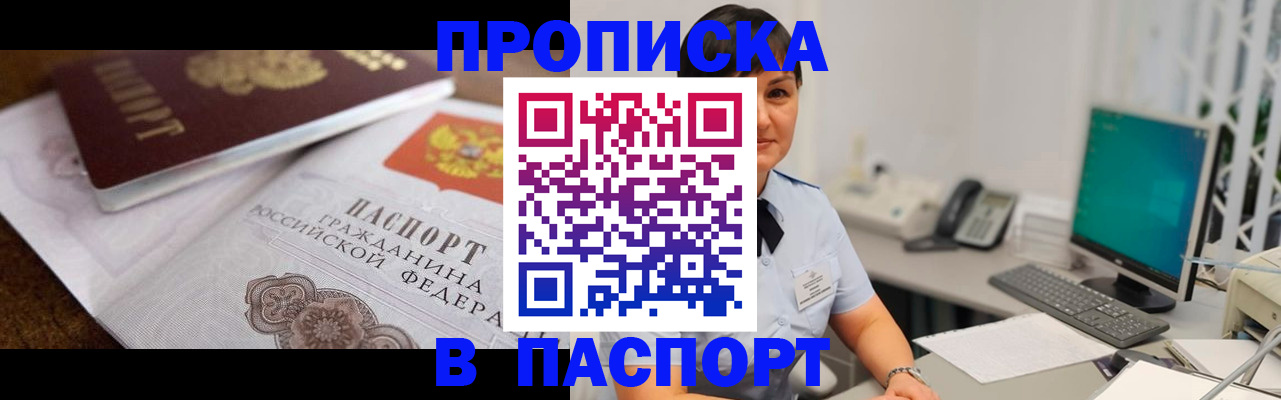 регистрация для дет. сада в Югорске