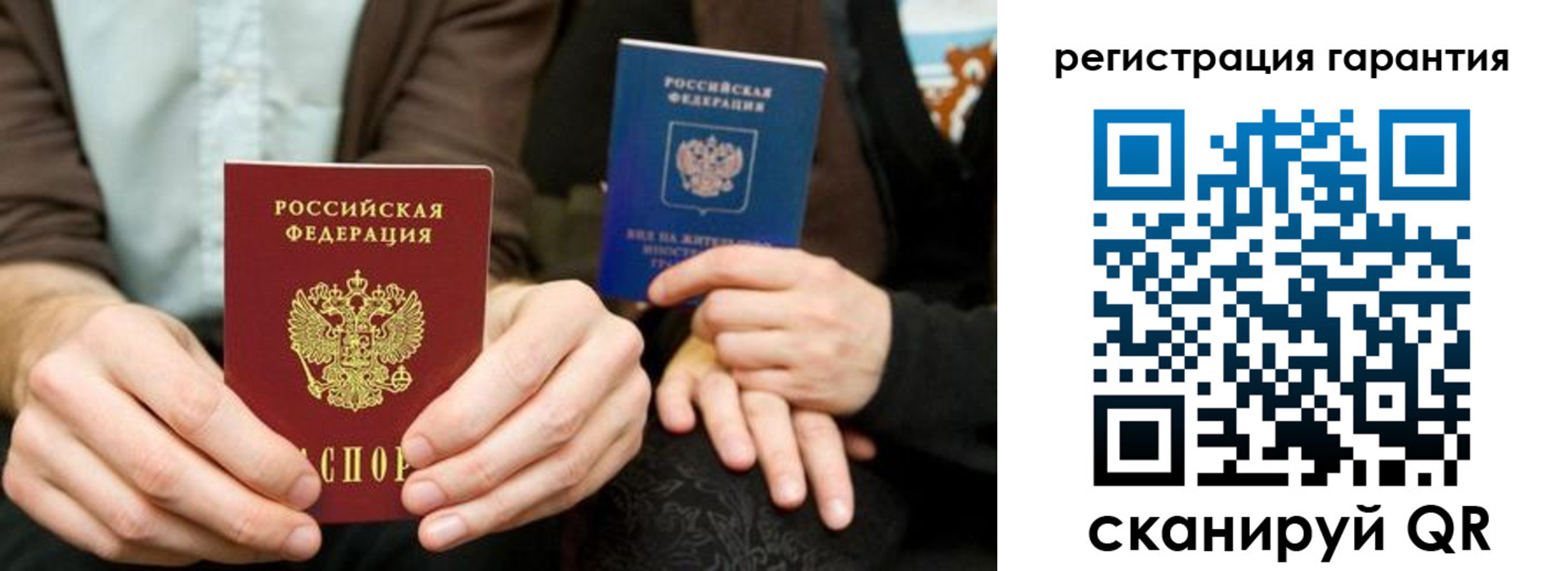 пропишу в квартире в Югорске